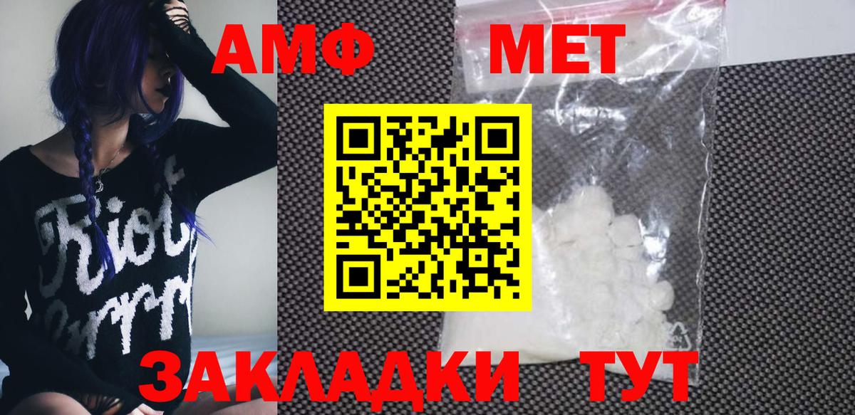 АМФ Premium Майский