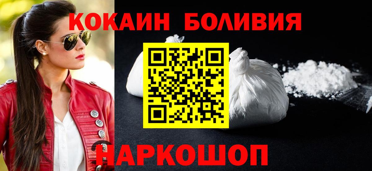 Cocaine VHQ Майский
