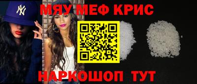 меф VHQ Донецк