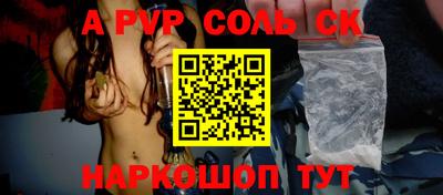 ешки Донской