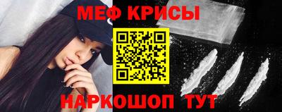 меф VHQ Донецк