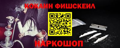 ешки Донской