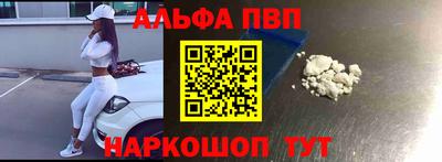 меф VHQ Донецк