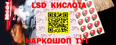 меф VHQ Донецк