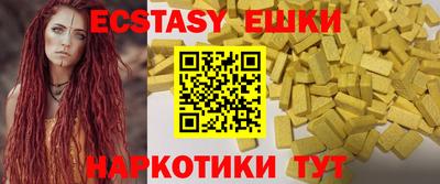 меф VHQ Донецк