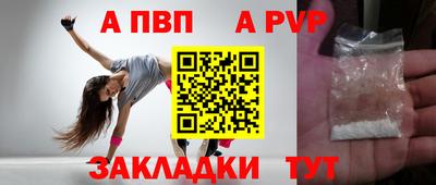 меф VHQ Донецк