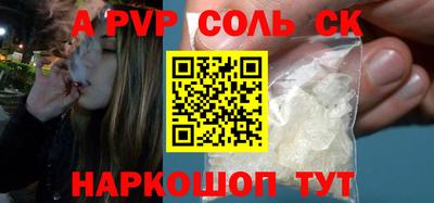 меф VHQ Донецк