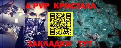меф VHQ Донецк