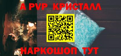 ешки Донской
