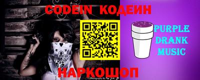 ешки Донской