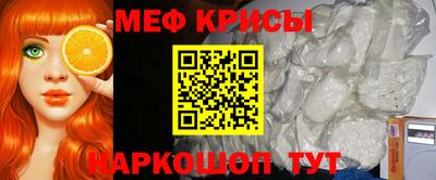 меф VHQ Донецк