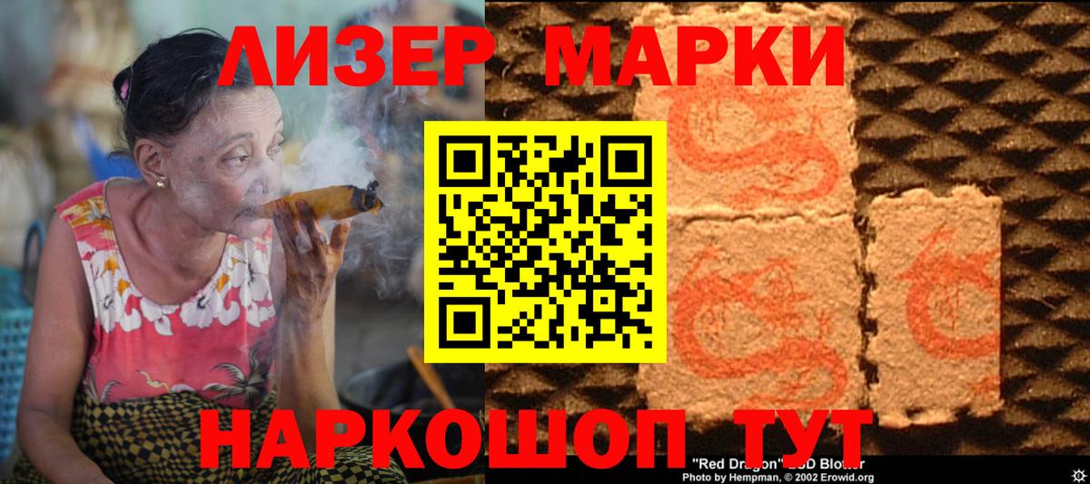 Майский  Лсд 25 экстази кислота  Вход с VPN  LSD-25 экстази ecstasy 