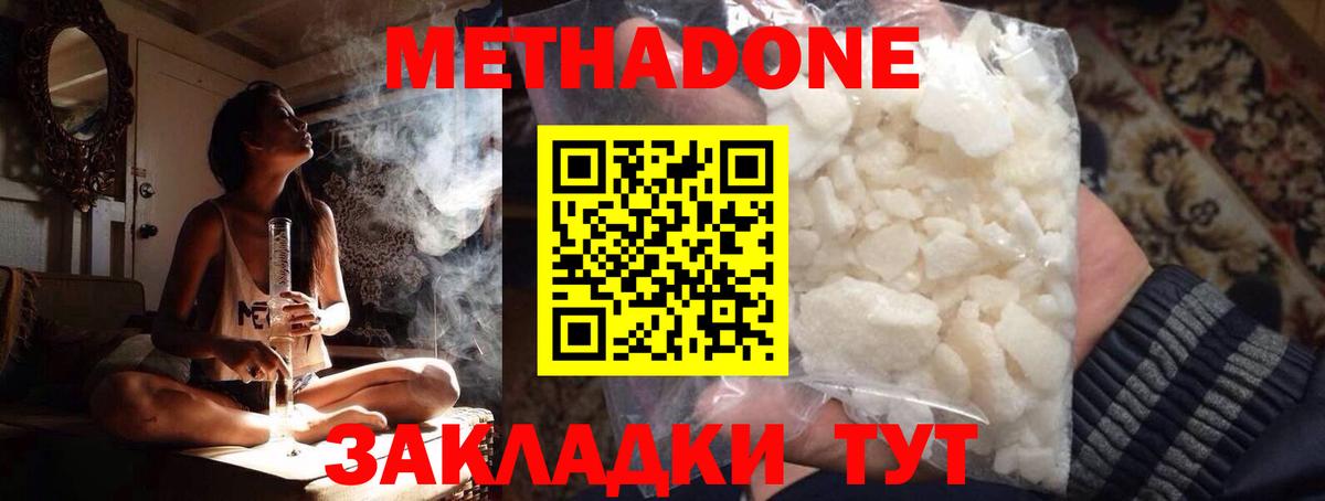 Мефедрон Майский