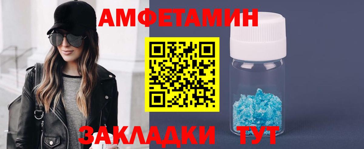 МЕТАМФЕТАМИН Methamphetamine Майский