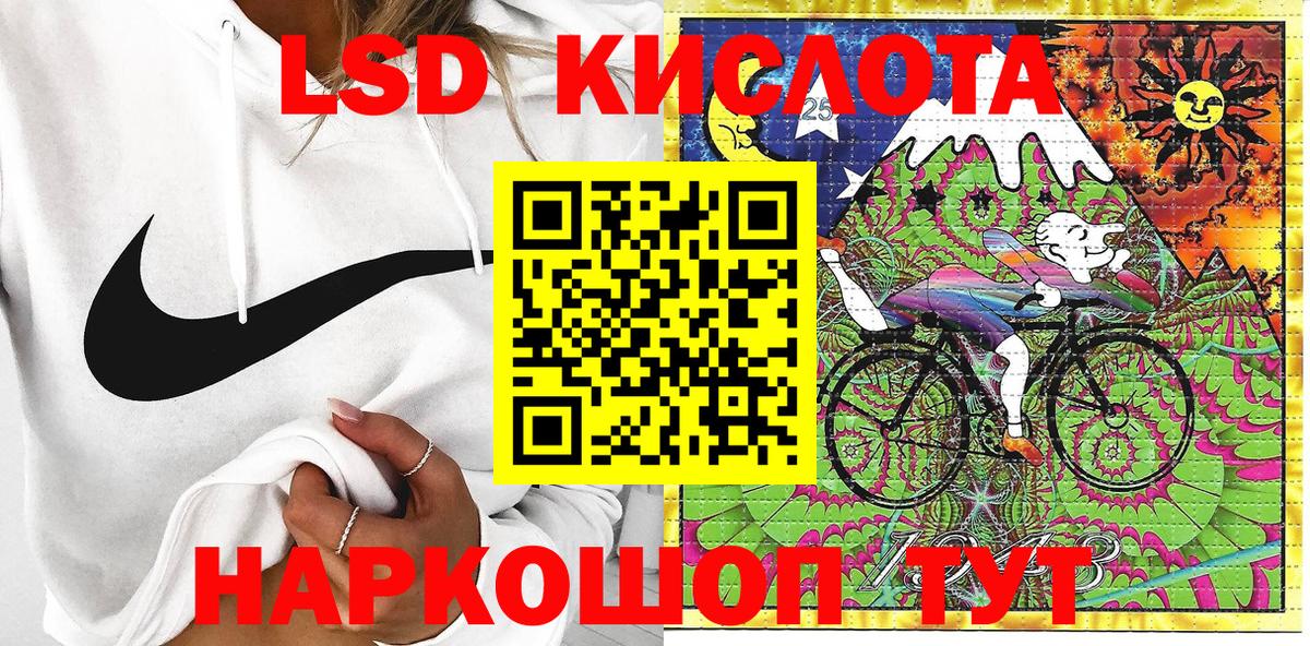 Марки NBOMe 1500мкг Майский