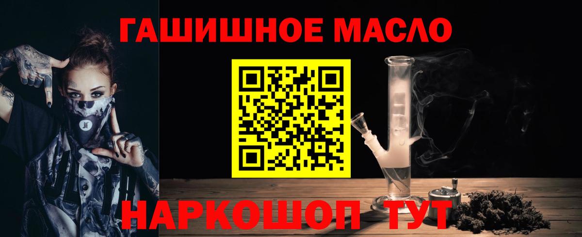 Майский  ТГК концентрат  Вход с VPN 