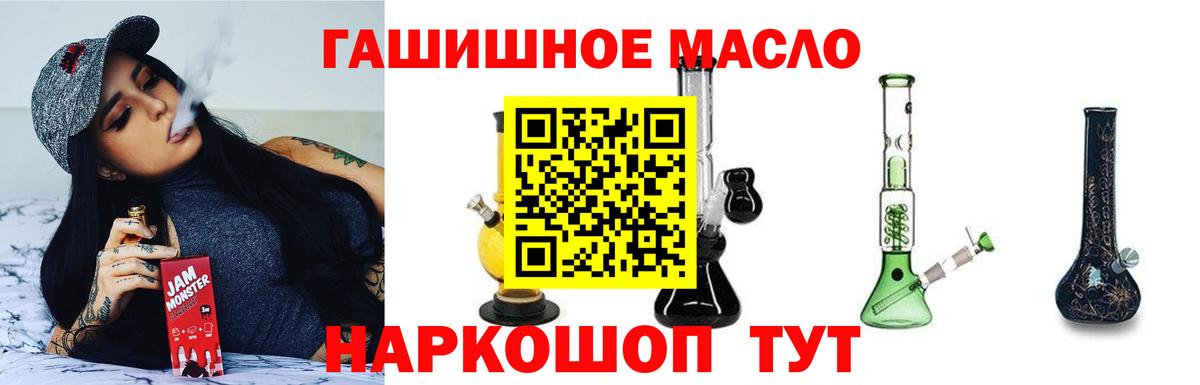 Дистиллят ТГК концентрат Майский