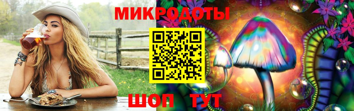 Псилоцибиновые грибы Magic Shrooms Майский
