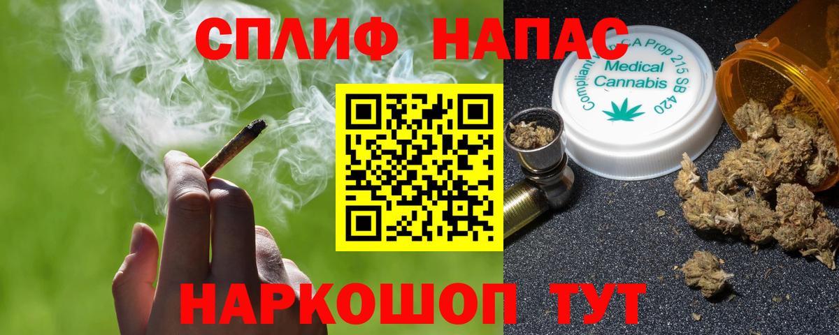 Майский  Канабис Bruce Banner  Марихуана семена  Вход с VPN 